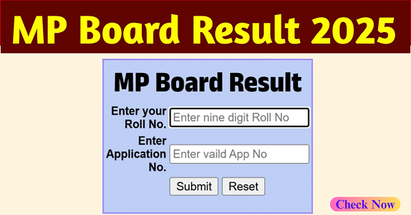 MP Board Result 2025